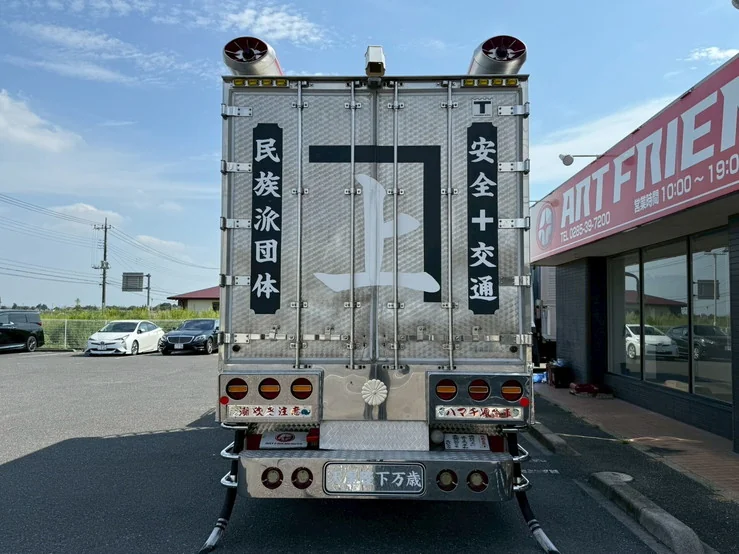 車両画像 5: 平成17年(2005)：三菱ふそう：キャンター：冷凍バン
