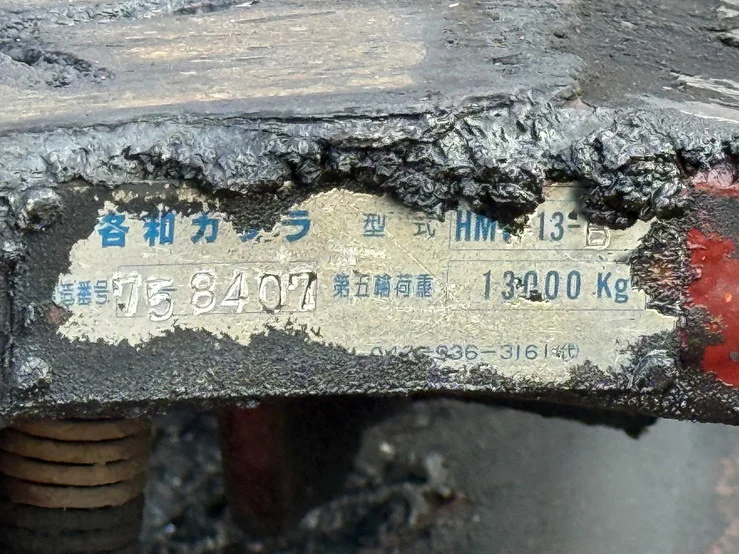 車両画像 24: 平成15年(2003)：日野：テラヴィ：トレーラーヘッド