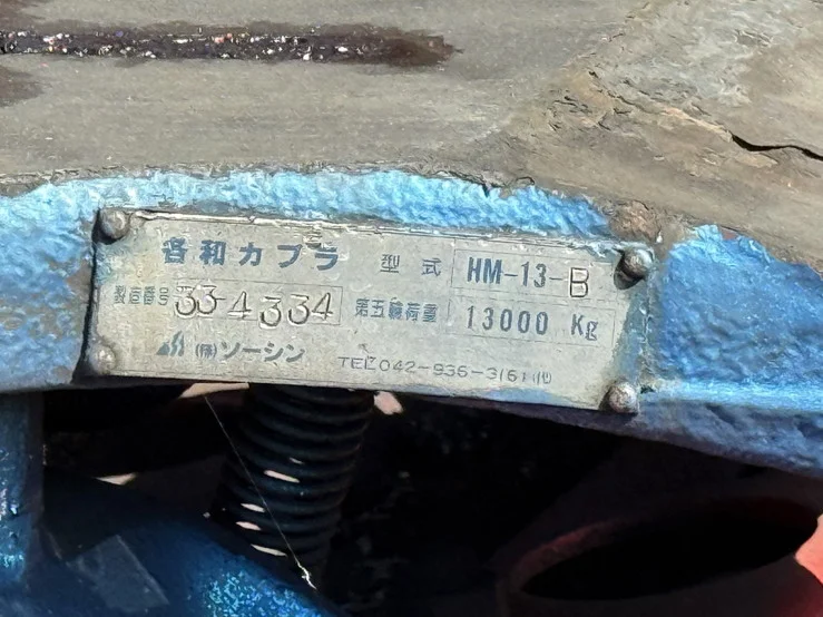 車両画像 21: 平成15年(2003)：日野：テラヴィ：トレーラーヘッド