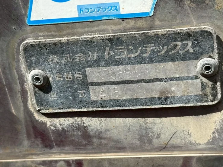 車両画像 23: 平成16年(2004)：日野：レンジャープロ：アルミウィング