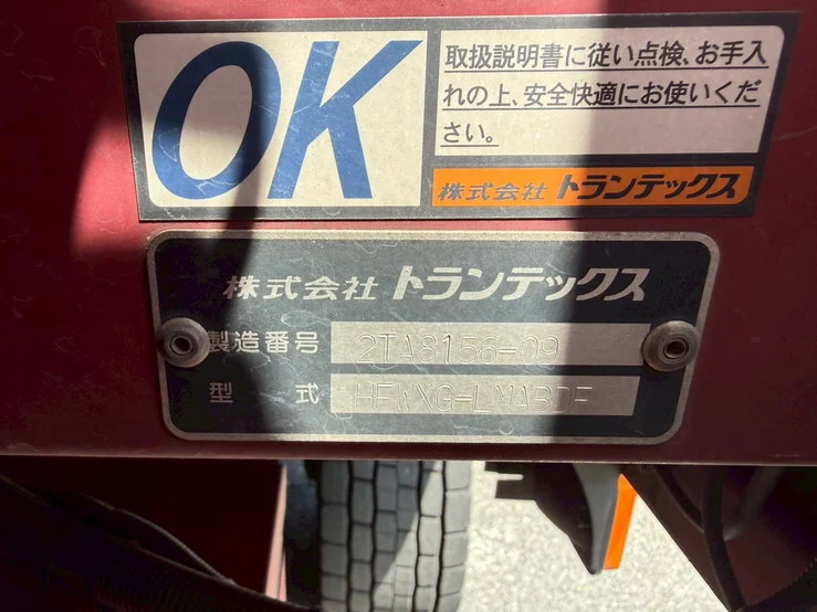 車両画像 27: 平成28年(2016)：日野：プロフィア：アルミウィング