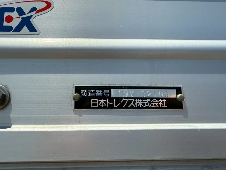 車両画像 28: 令和元年(2019)：三菱ふそう：17スーパーグレート：アルミウィング