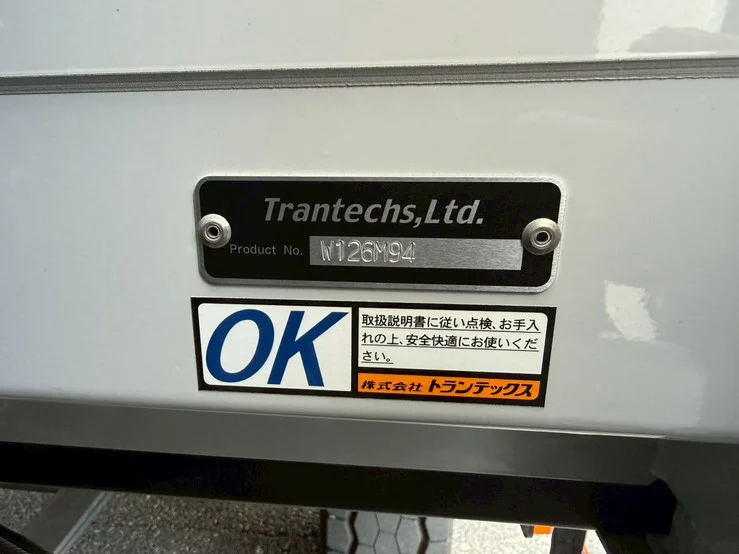 車両画像 34: 令和7年(2025)：日野：17プロフィア：アルミウィング