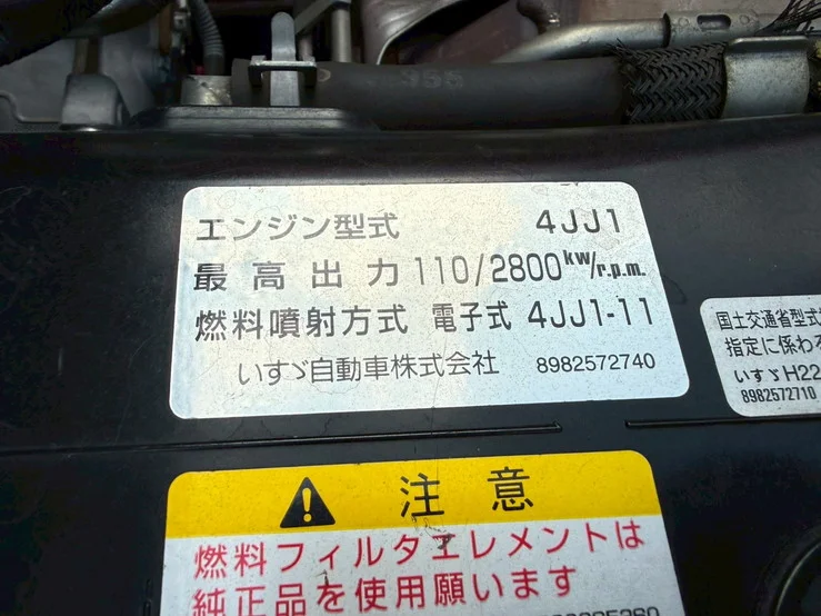 車両画像 40: 令和2年(2020)：いすゞ：エルフ：冷凍バン