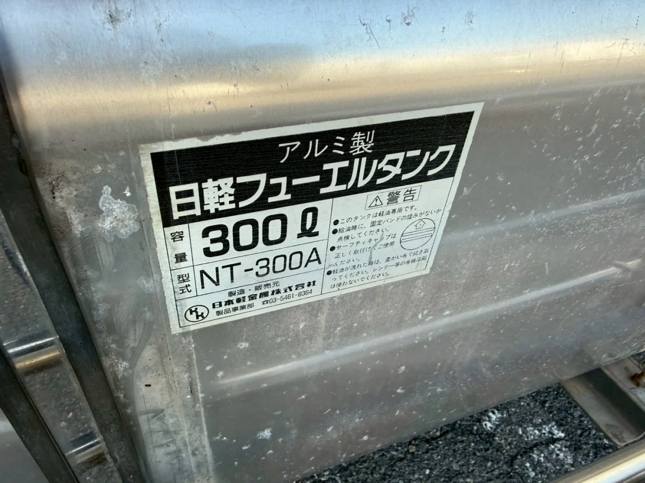 車両画像 29: 平成28年(2016)：日野：プロフィア：アルミウィング