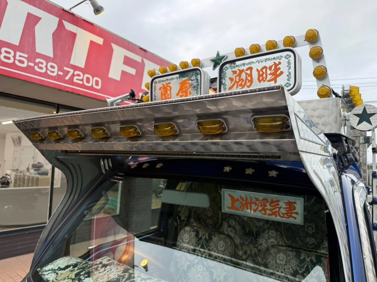 車両画像 10: 平成26年(2014)：ダイハツ：ハイゼット：平ボディ
