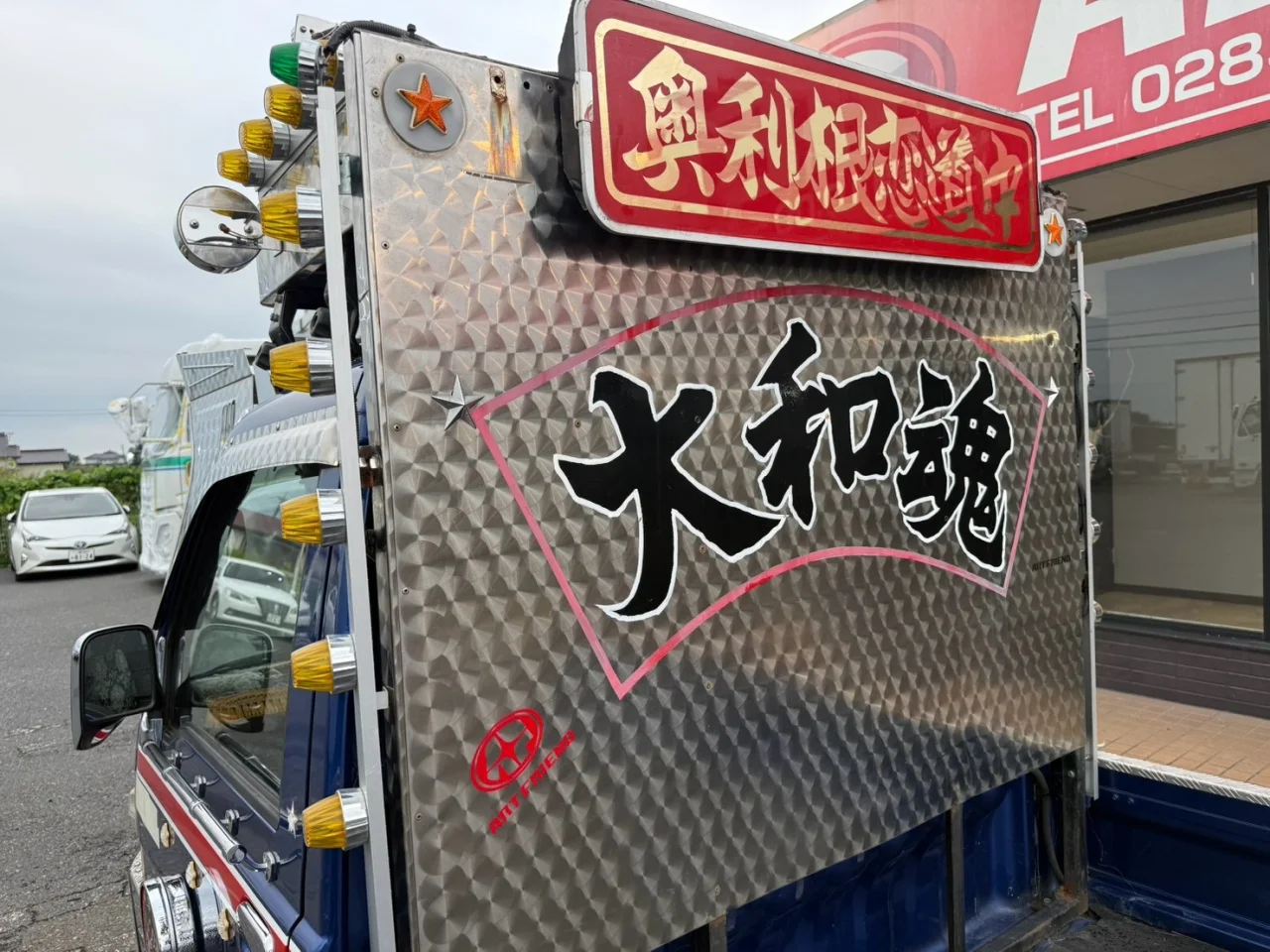車両画像 13: 平成26年(2014)：ダイハツ：ハイゼット：平ボディ
