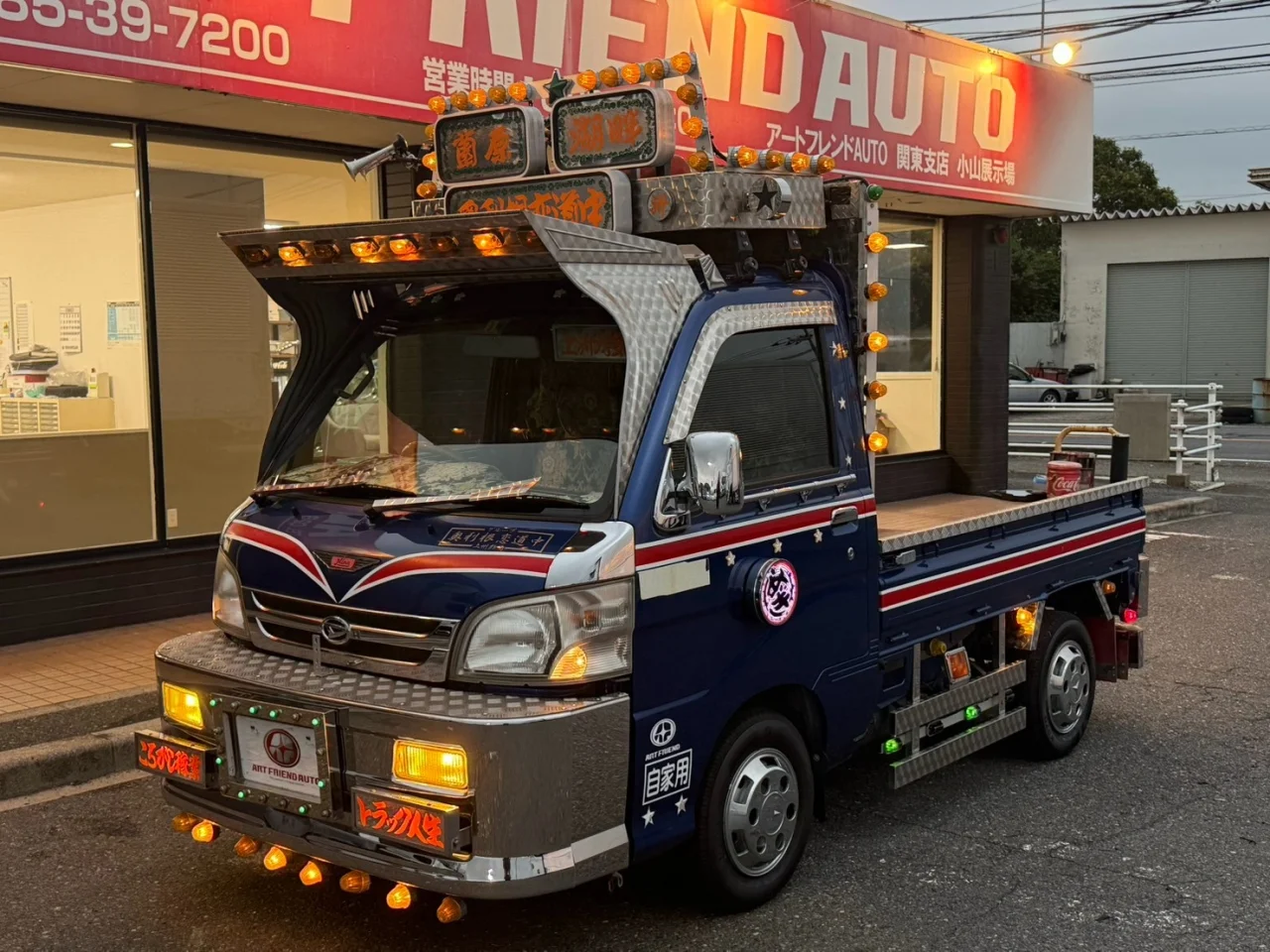 車両画像 24: 平成26年(2014)：ダイハツ：ハイゼット：平ボディ