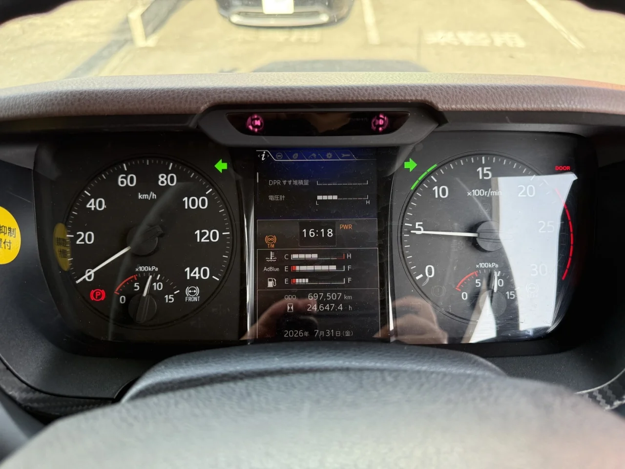 車両画像 27: 令和元年(2019)：日野：17プロフィア：冷凍ウィング