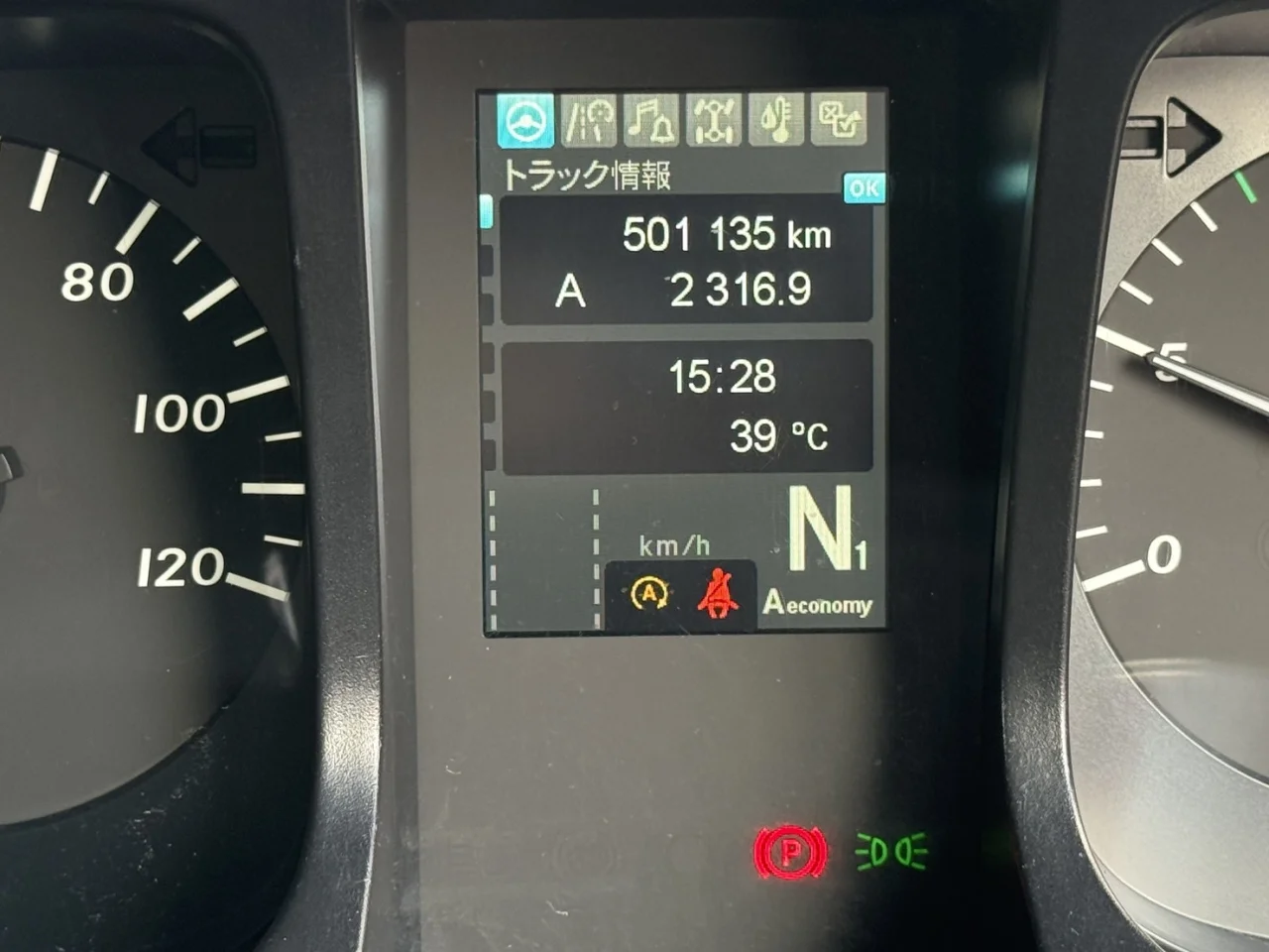 車両画像 27: 平成30年(2018)：三菱ふそう：17スーパーグレート：アルミウィング