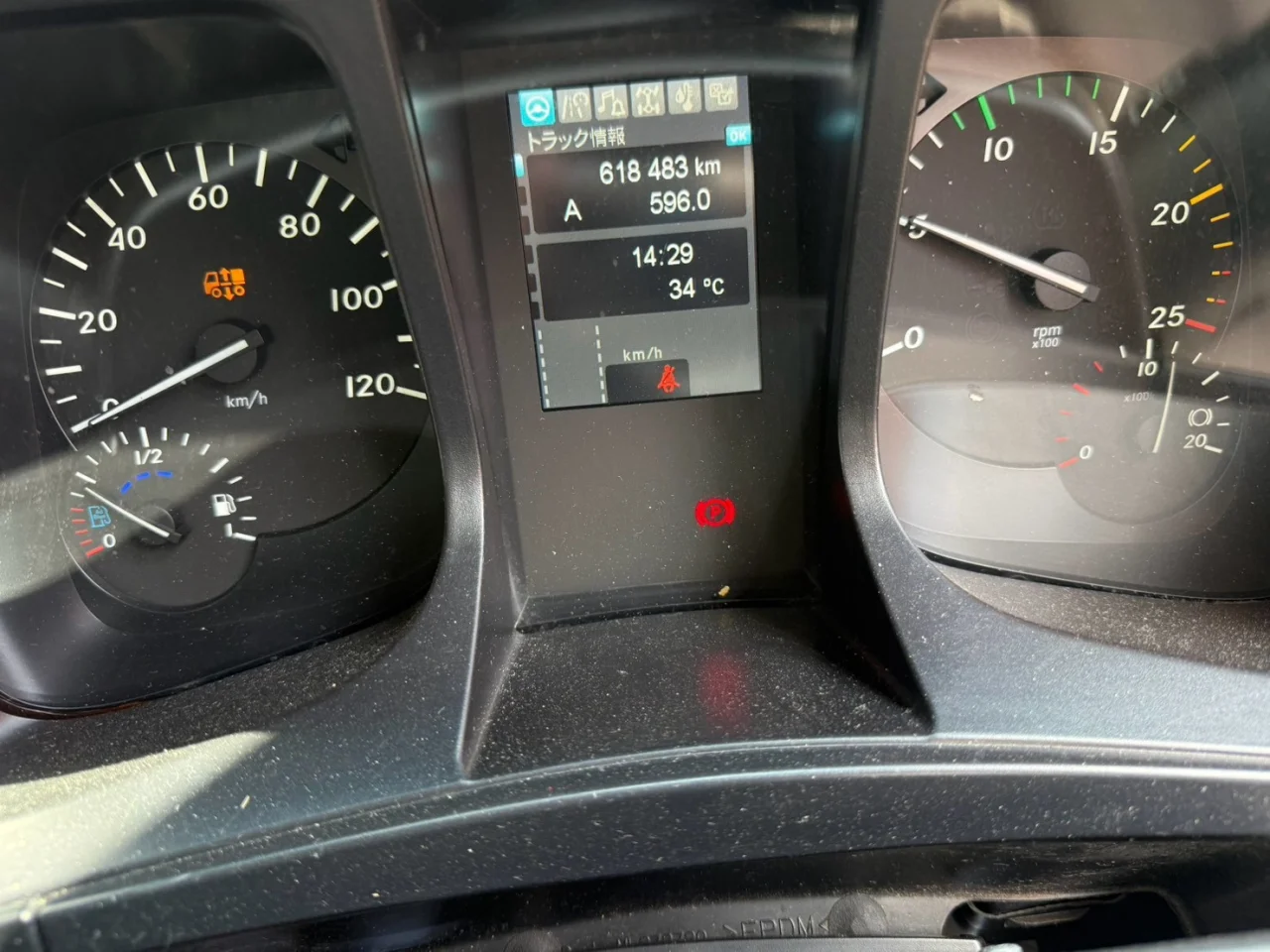 車両画像 27: 令和3年(2021)：三菱ふそう：スーパーグレート：冷凍ウイング