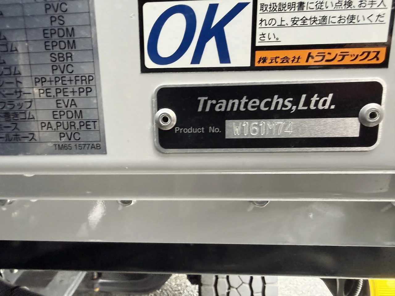 車両画像 33: 令和8年(2026)：日野：17プロフィア：アルミウィング